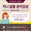 지니라이프 이미지