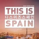 디스이즈북