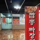 승리가야밀면 이미지