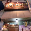 중앙동279 이미지