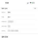 대산세차장