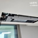 나노에어컨 이미지