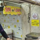 찹쌀꿀호떡 이미지