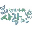 안마의자모든샵 이미지