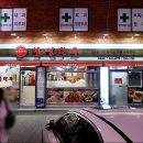 보영이네집 | 수원 보영만두 본점 군만두 쫄면 신메뉴 청양고추만두 후기