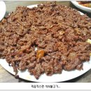 불고기와 석쇠 이미지