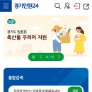 지안축산물 - 송파구 동남로18길 20 | 지안축산물