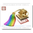 [진짜바로알자 신천지] 왕의 정통성과 왕권을 상징하는 옥새와 하나님의 인(印)