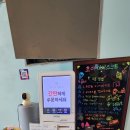무봉리순대국감자탕 이미지