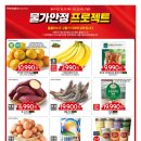 홈플러스 익스프레스 성내점 네이버블로그