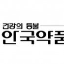 서림바이오 이미지