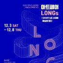 지촌아트팩토리 이미지