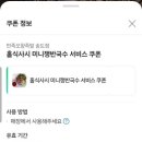 송도족발 이미지
