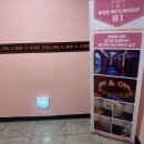 퇴근길 노래연습장 이미지