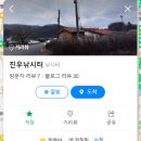 진우유통 이미지