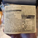 스타벅스 수원매산점 바질 토마토 탕종 베이글 샌드 구매 후기!