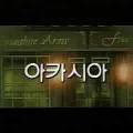 마이유메 이미지