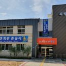 곡성보훈회관 이미지