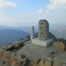 121026 가지산(삼계리-배넘이재-심심이골-오심골-가지산-쌀바위-보덕사) 이미지