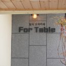 포테이블 이미지