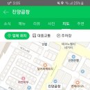 진양자원 이미지