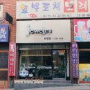 부영당 이미지