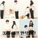 진리동물병원 | 32주 만삭사진 경기광주 셀프스튜디오 알록 애견동반 후기