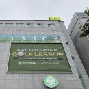 무거골프존 이미지