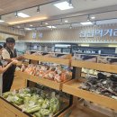 증평농협하나로마트 이미지