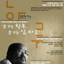 꿈꾸는한옥 티스토리