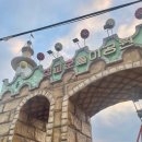 삽교호 놀이동산｜청주 근교 여행｜데이트 추천
