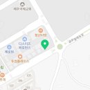 도토공인중개사사무소 네이버블로그