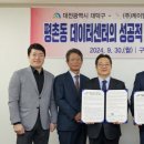 ㈜케이알로지스 대전일보