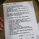 조용길의원 이미지