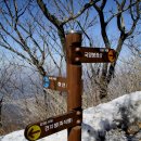 상암1리 | 국망봉과 신로봉 산행 후기