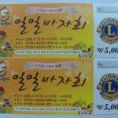 은행골천하장사냉면 이미지