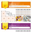 구봉프라자2 이미지