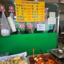 맛짱떡볶이 이미지