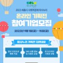 2023-0084 이미지