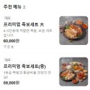 진흥로 | [서울 은평구] 응암역 족발 보쌈 맛집 은평구 로컬 맛집 추천 내돈내산 솔직후기