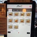 병점 중심 상가 맛집 긴자료코 내돈내산 후기