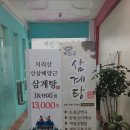계림궁 이미지