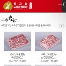곤지암도축장직판장주