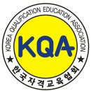 한국평생교육주