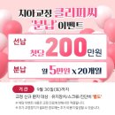계산메가타운 이미지