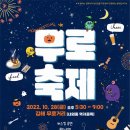 무로거리 이미지