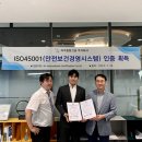 (주)라우종합건설 이미지