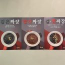 0019광개토짬뽕 | 월성동 중식맛집 광개토짬뽕월성점 회식 단체 모임 장소 추천