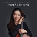 첼로 이미지