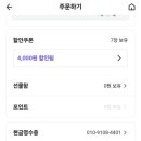기영이숯불두마리치킨(울산신정점) 네이버블로그